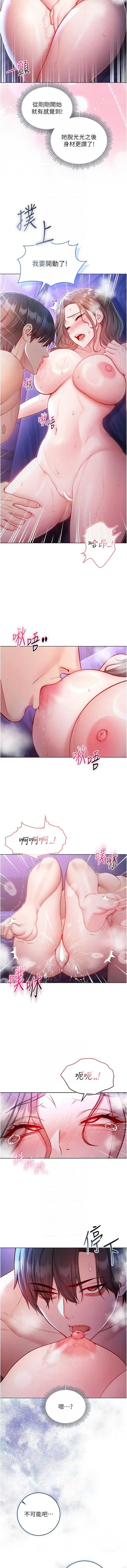 不纯吸血鬼