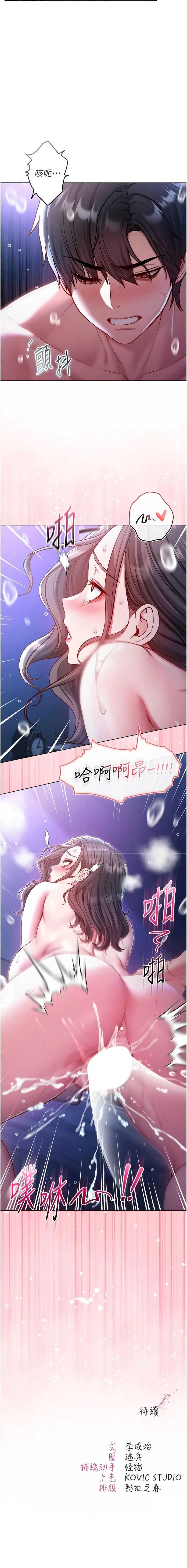 不纯吸血鬼