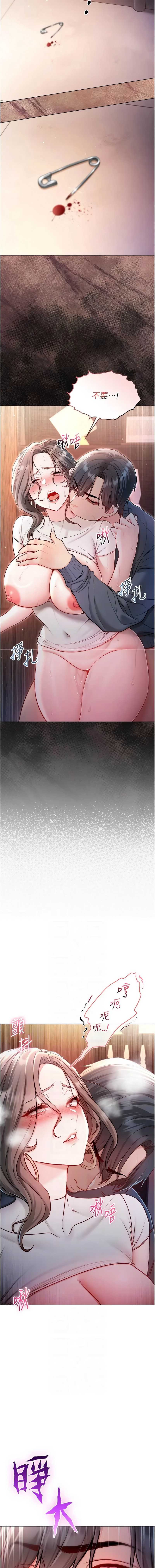 不纯吸血鬼