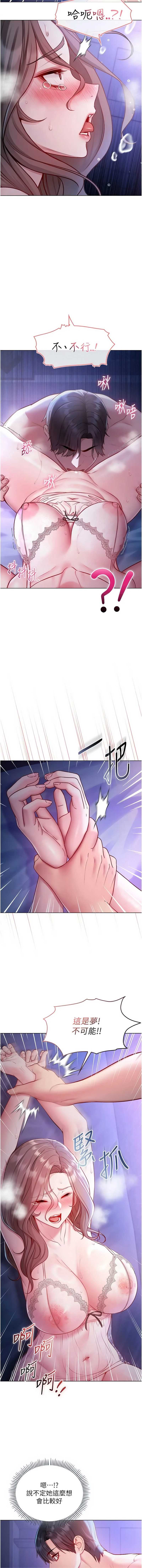 不纯吸血鬼