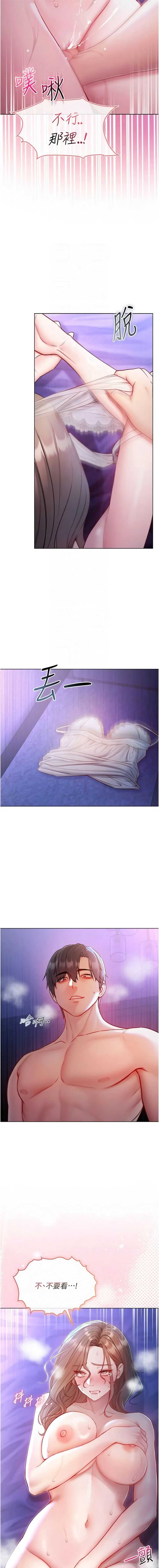不纯吸血鬼