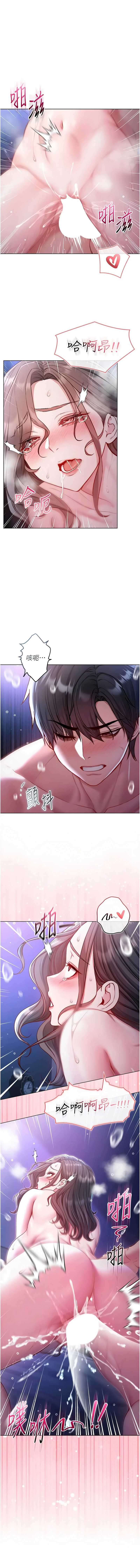 不纯吸血鬼