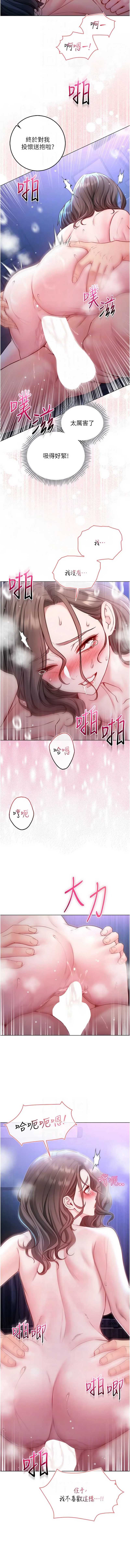 不纯吸血鬼