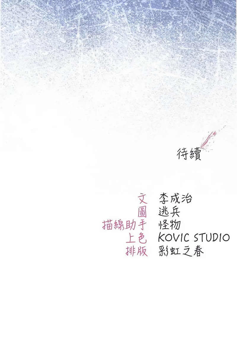 不纯吸血鬼