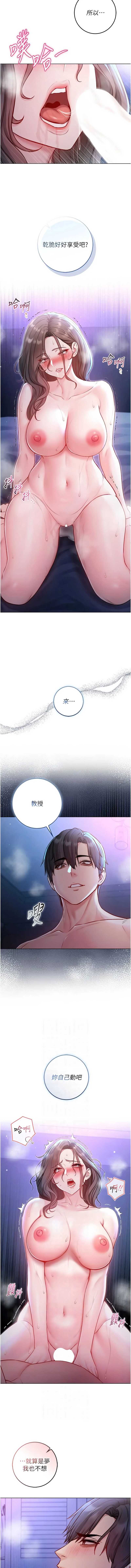 不纯吸血鬼