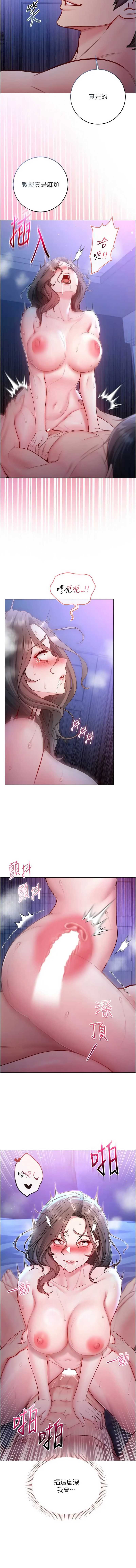 不纯吸血鬼