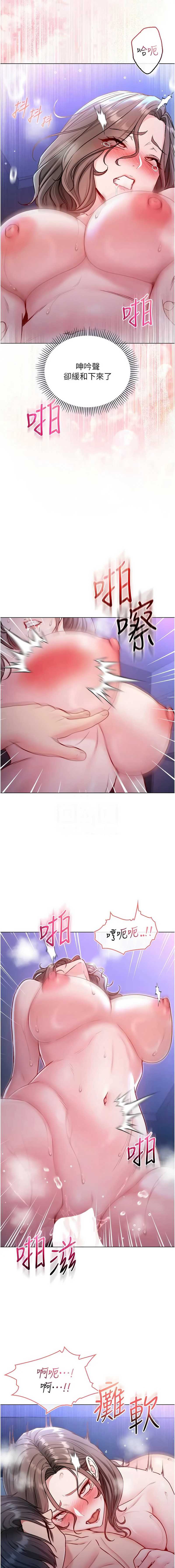 不纯吸血鬼