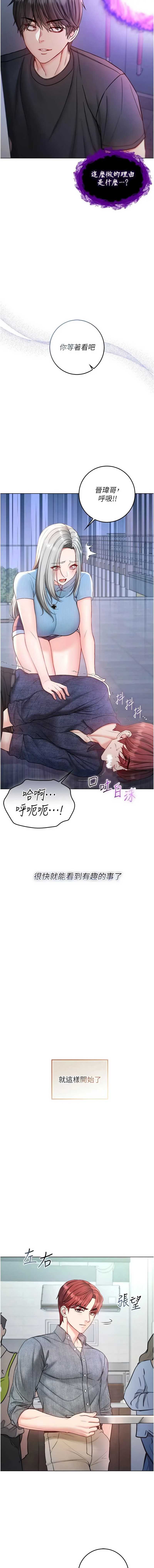 不纯吸血鬼