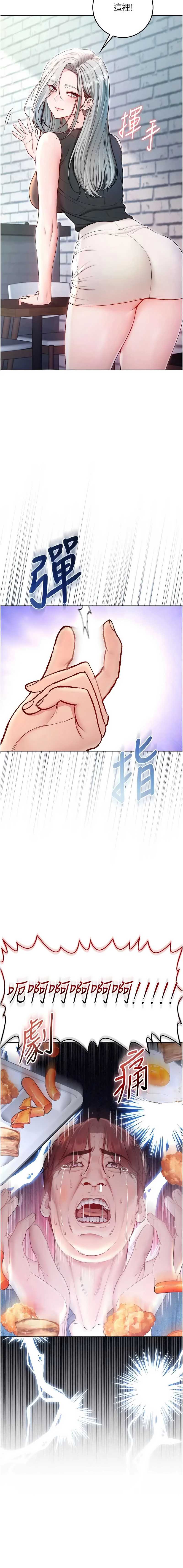 不纯吸血鬼