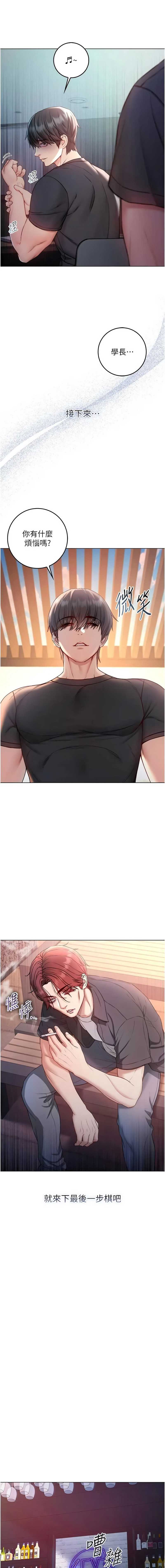 不纯吸血鬼