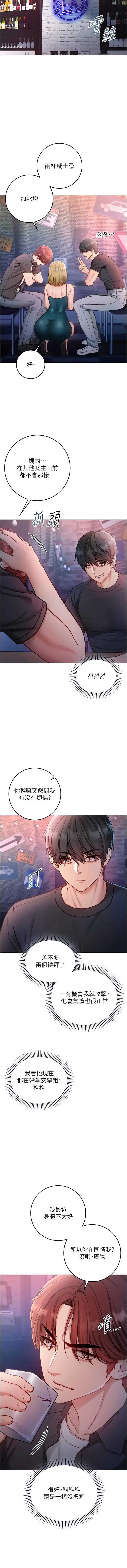 不纯吸血鬼