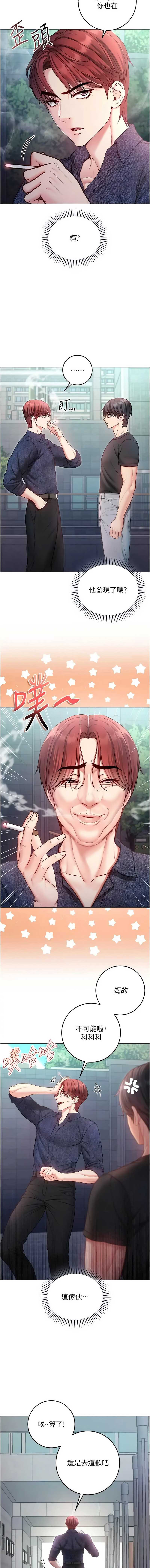 不纯吸血鬼