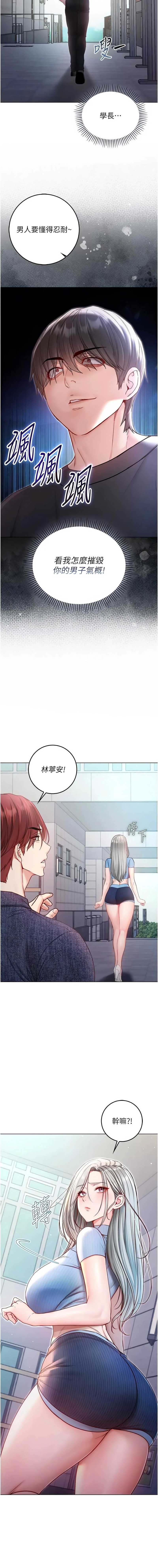 不纯吸血鬼