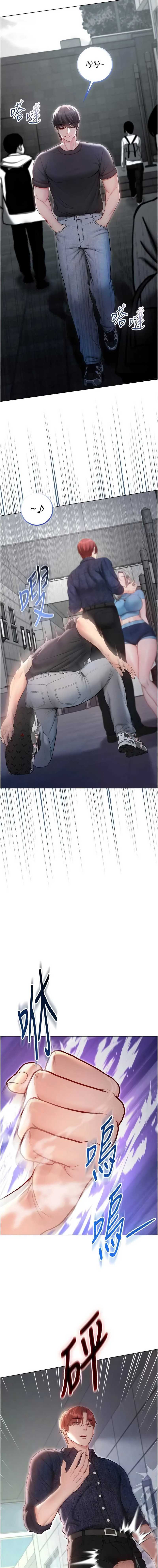 不纯吸血鬼