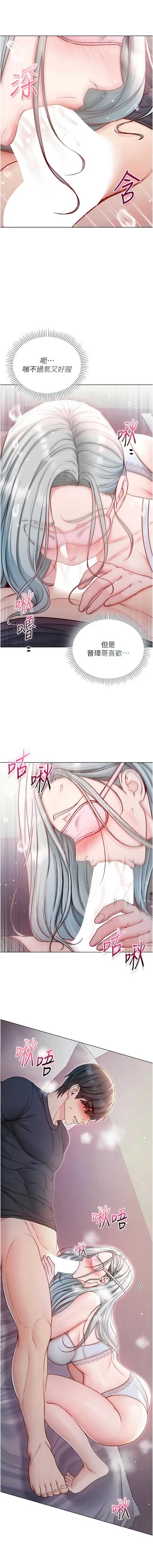 不纯吸血鬼