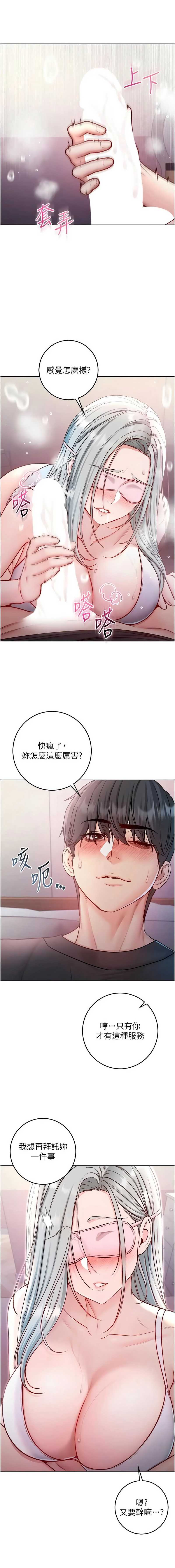 不纯吸血鬼
