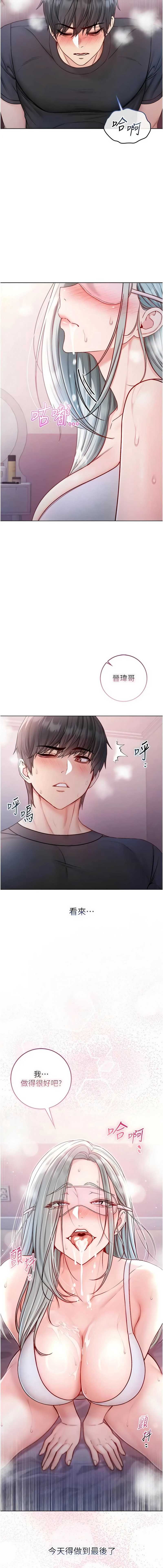 不纯吸血鬼