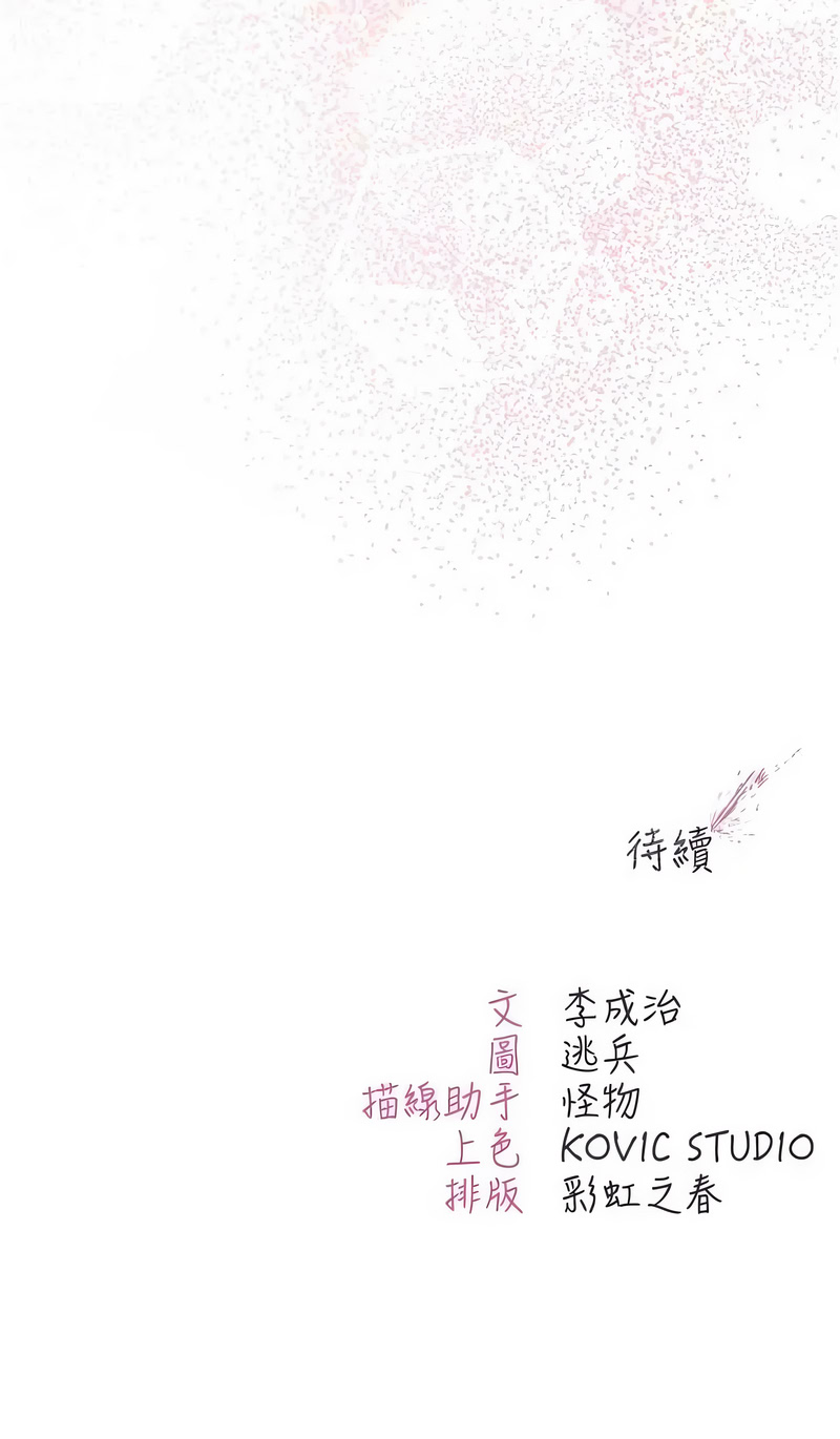 不纯吸血鬼