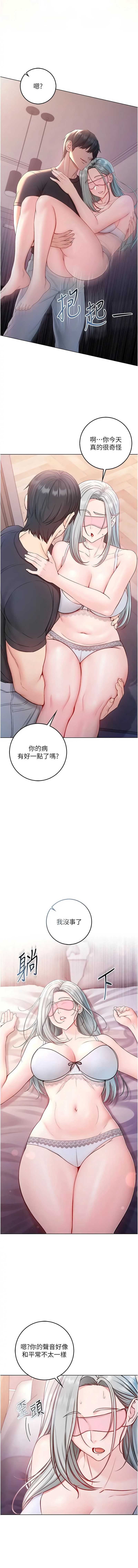 不纯吸血鬼