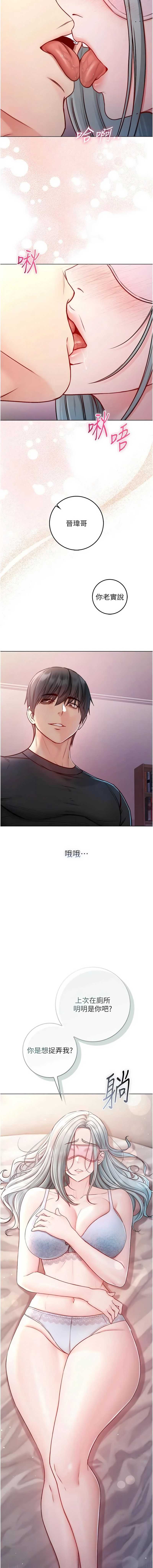 不纯吸血鬼