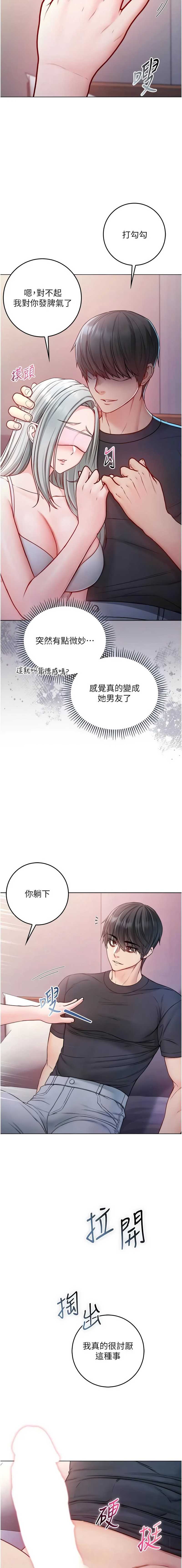 不纯吸血鬼
