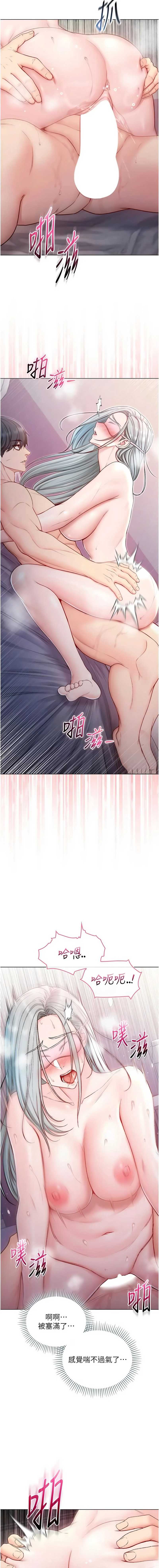 不纯吸血鬼