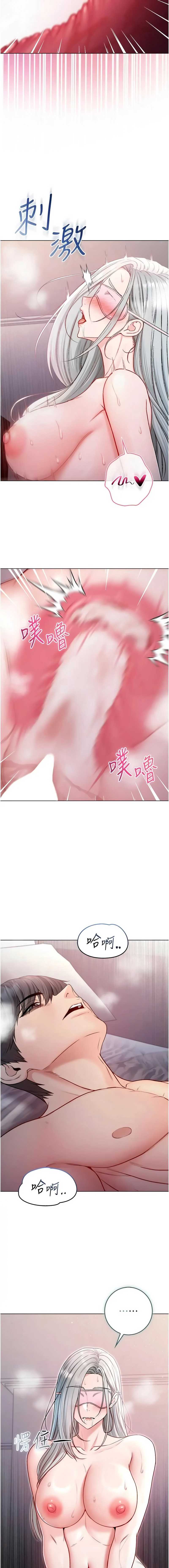 不纯吸血鬼