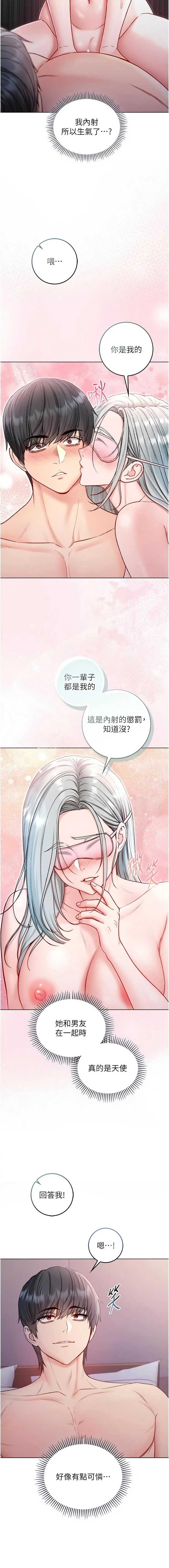不纯吸血鬼