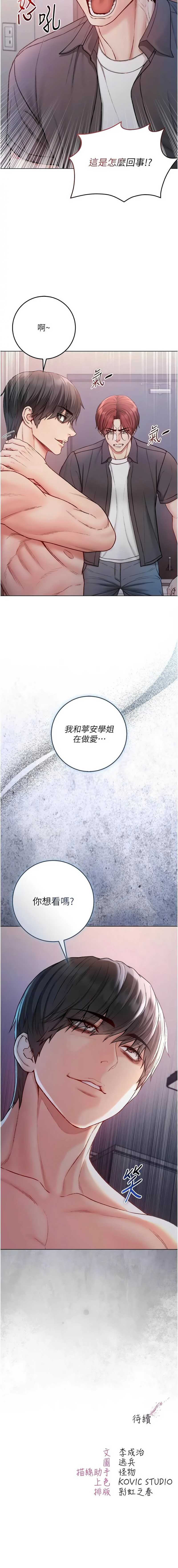 不纯吸血鬼