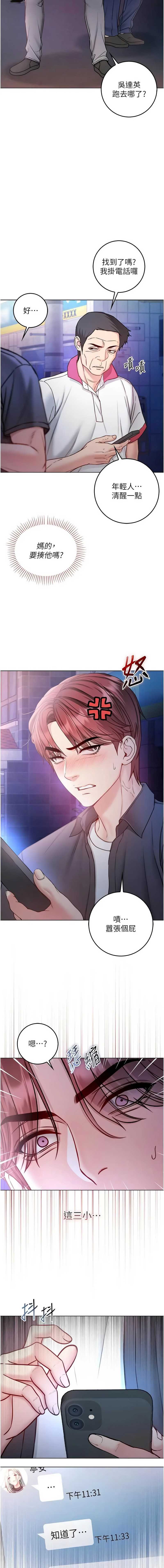 不纯吸血鬼