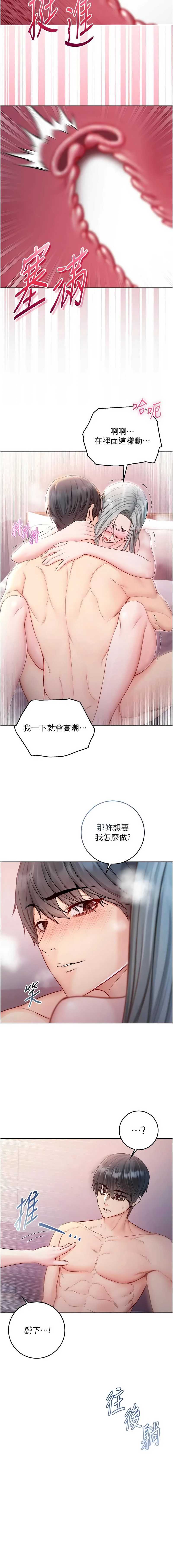 不纯吸血鬼