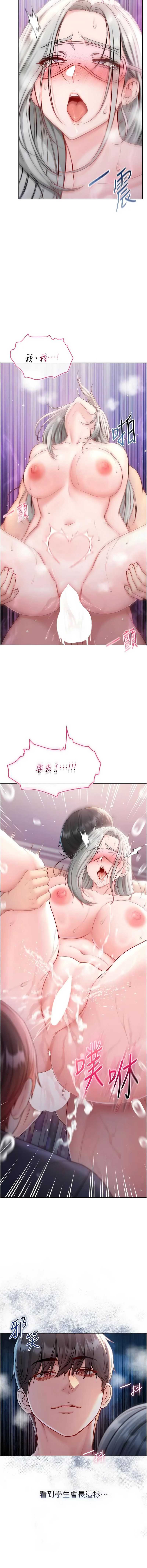不纯吸血鬼