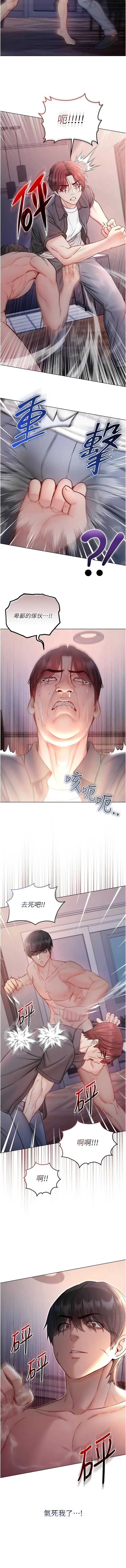 不纯吸血鬼