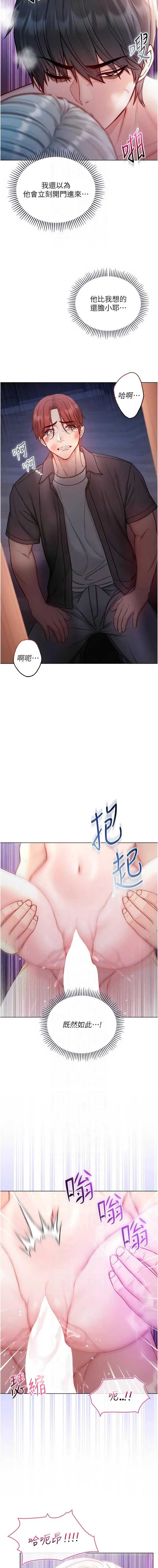 不纯吸血鬼