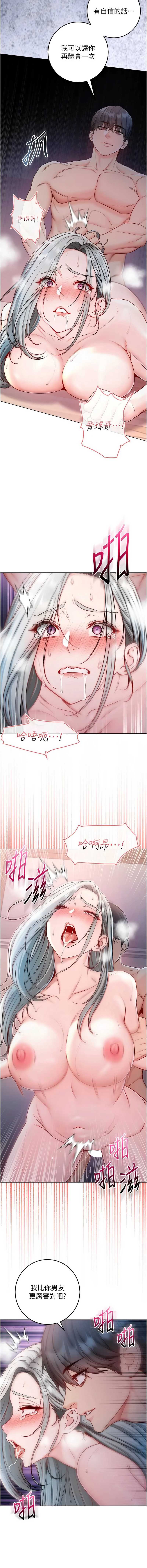 不纯吸血鬼