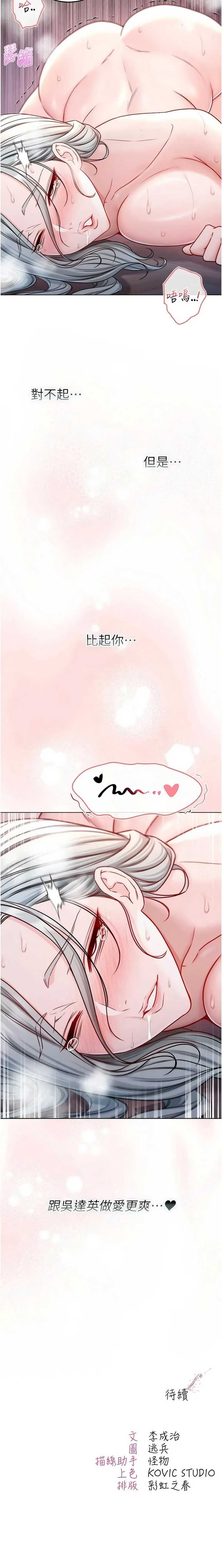 不纯吸血鬼
