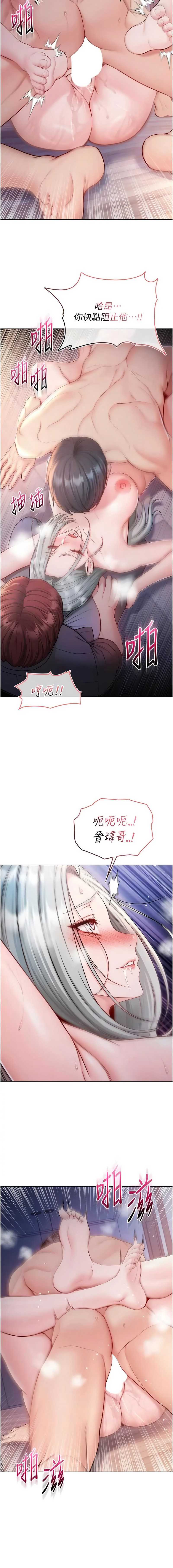 不纯吸血鬼