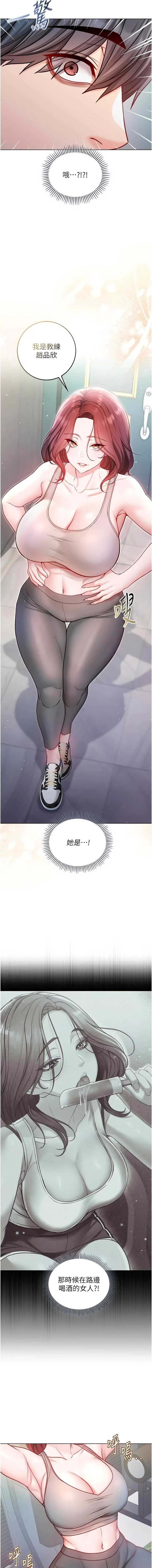 不纯吸血鬼