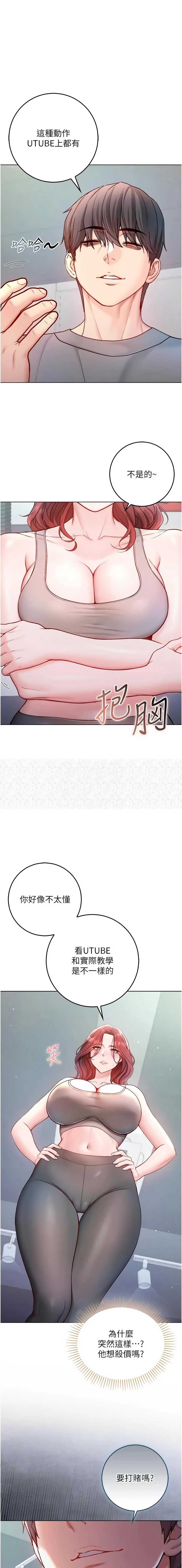 不纯吸血鬼
