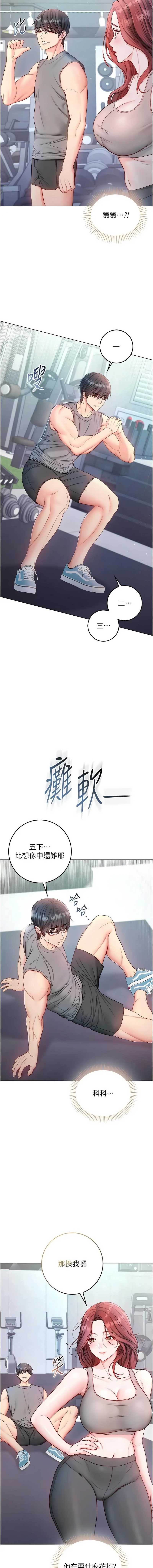 不纯吸血鬼