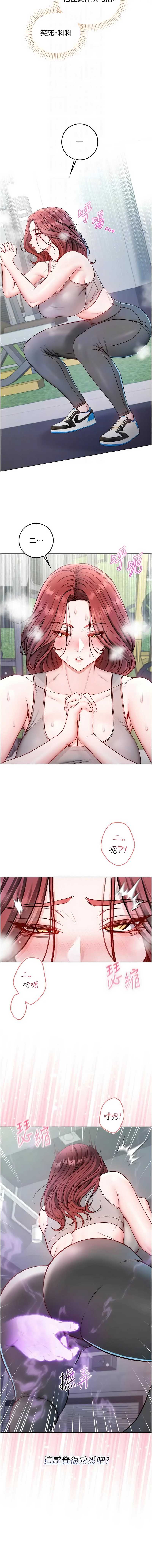 不纯吸血鬼
