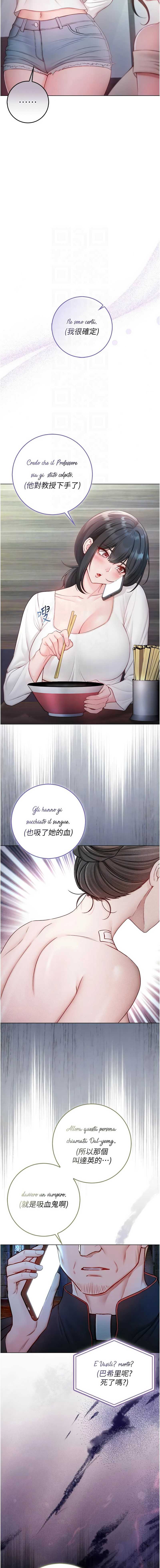 不纯吸血鬼