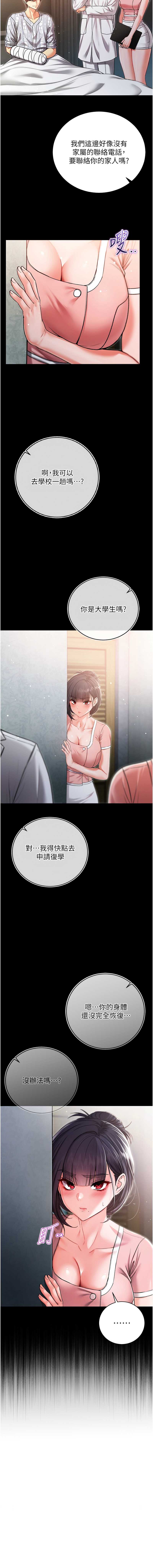 不纯吸血鬼