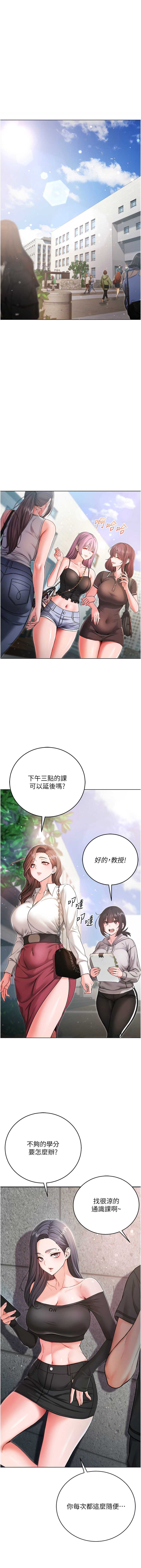 不纯吸血鬼