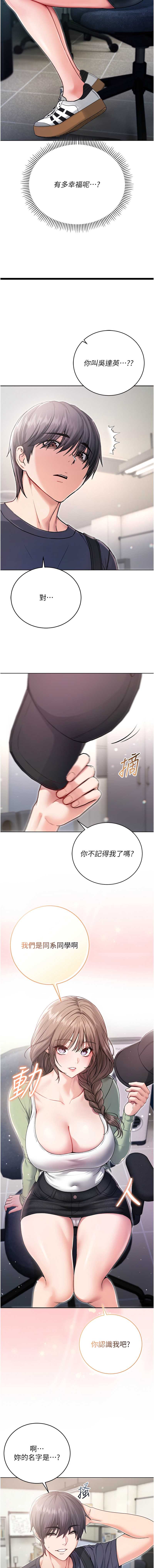 不纯吸血鬼