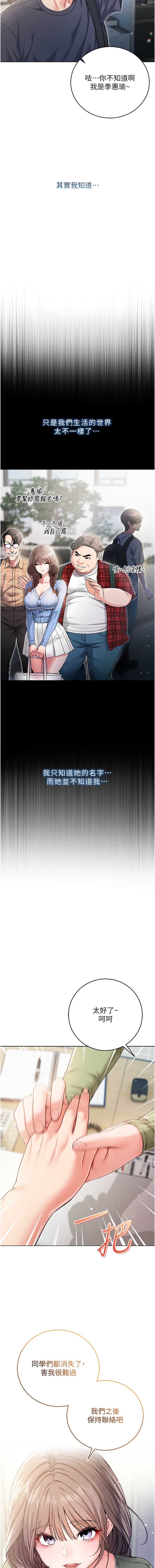 不纯吸血鬼