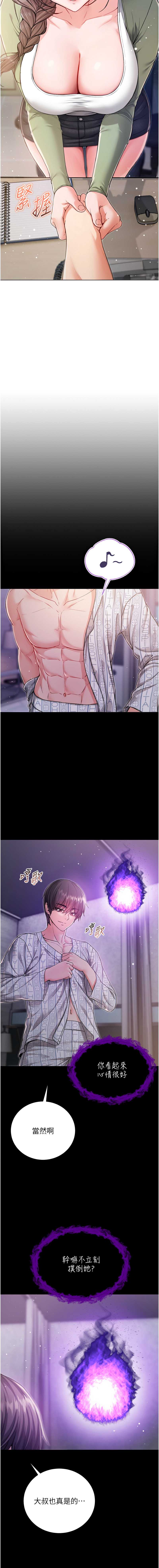 不纯吸血鬼