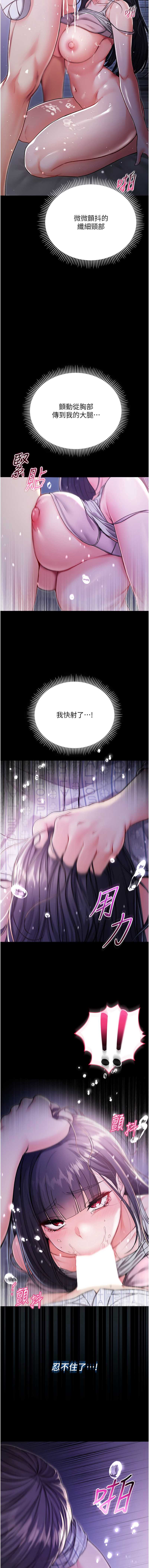 不纯吸血鬼