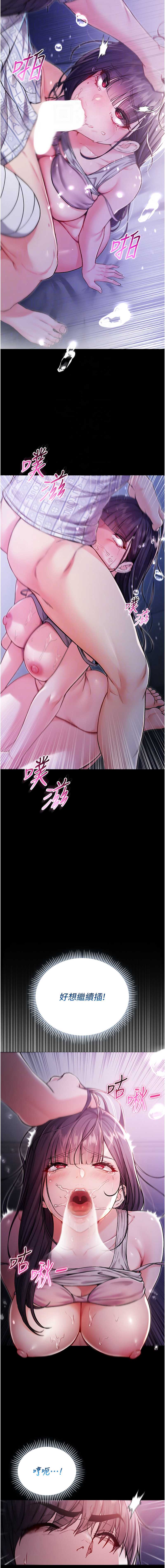 不纯吸血鬼