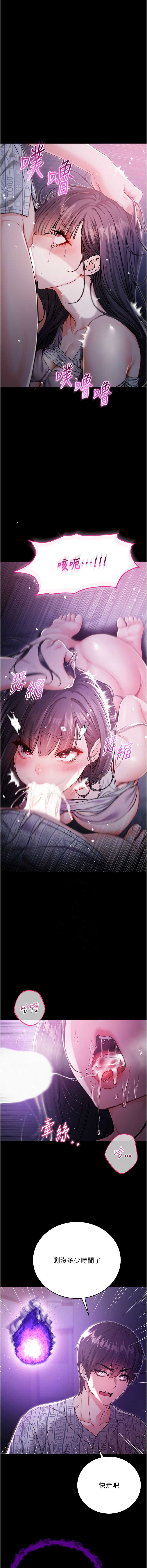 不纯吸血鬼